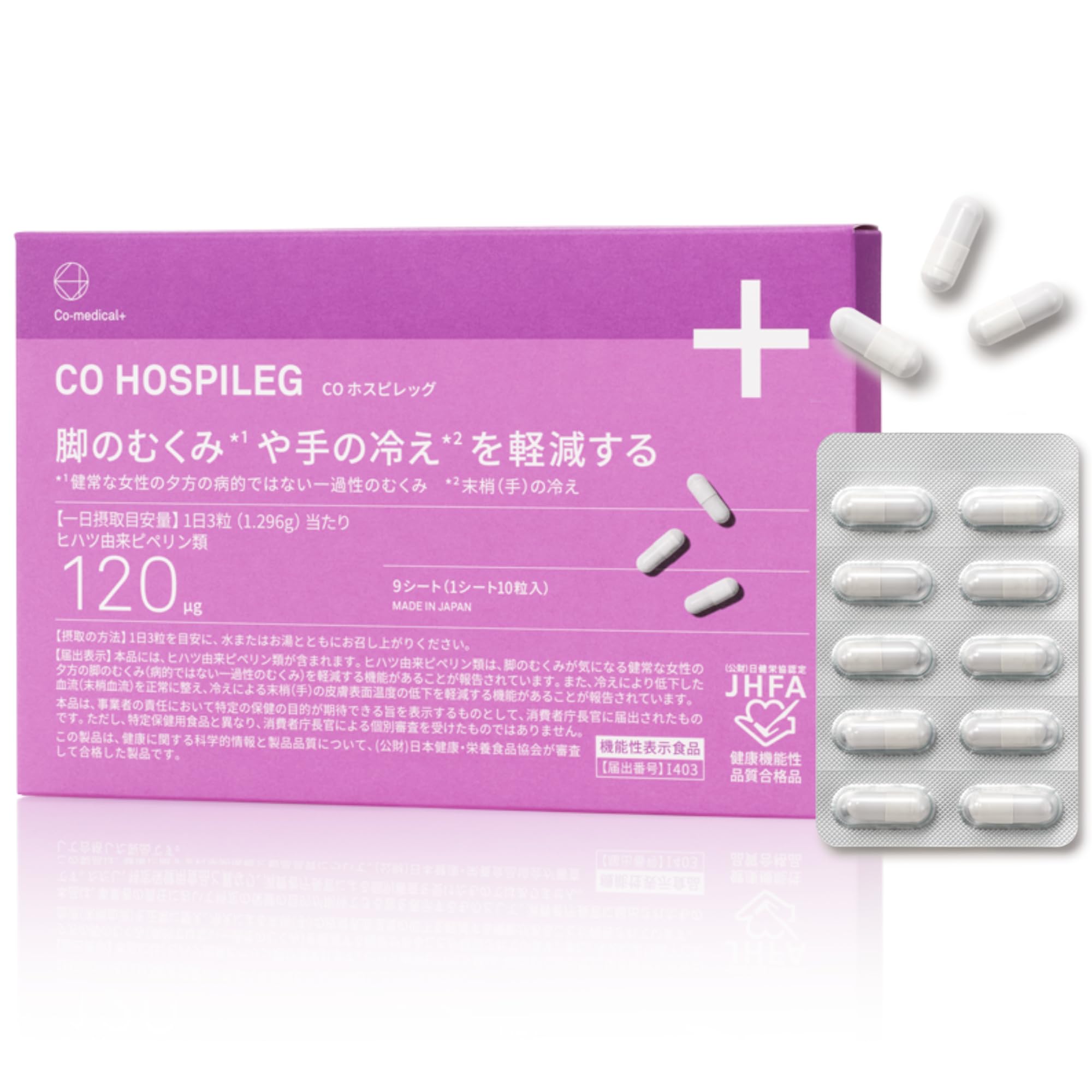 PBM HEALING 口腔内未使用 PBM日本公式販売代理店｜ピービーエムジャパン ｜ タイパ時代の